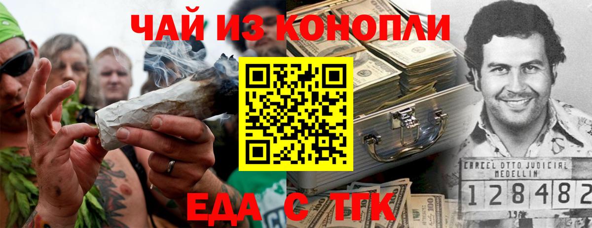 МАРИХУАНА  Вход с VPN  МЕТАМФЕТАМИН  ГАШ  Вичуга  АМФ кристаллы  МЕФ  