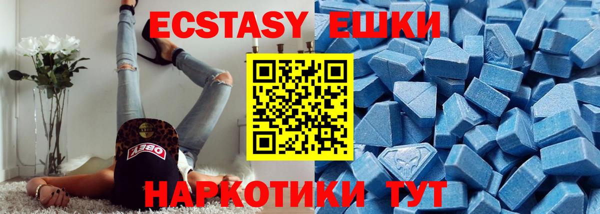 ЭКСТАЗИ Cube Вичуга