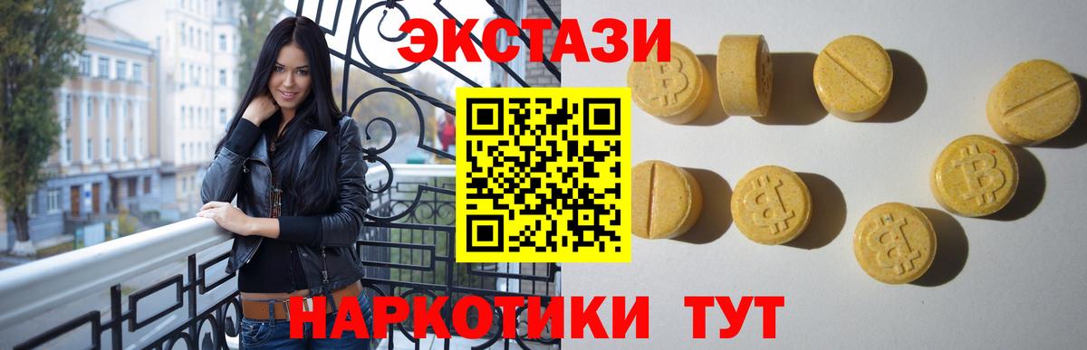 Вичуга  OMG ONION  Экстази  Вход с VPN  ЭКСТАЗИ Дубай 