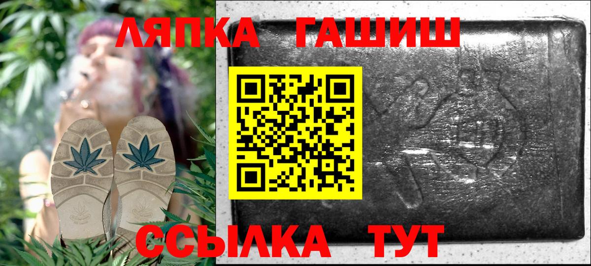 ГАШ Изолятор Вичуга