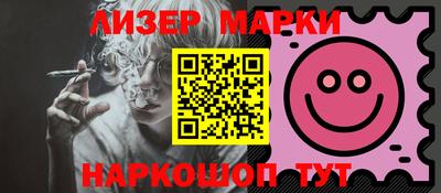 тгк Моздок