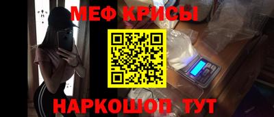 тгк Моздок