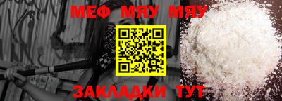 тгк Моздок