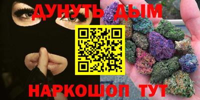 тгк Моздок