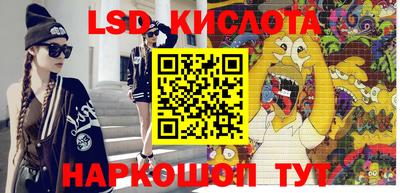 тгк Моздок