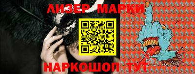 тгк Моздок