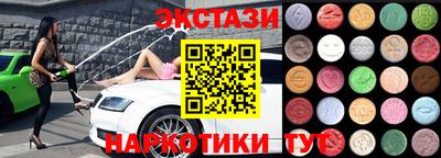 тгк Моздок