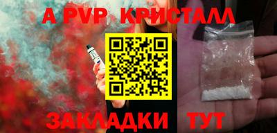 тгк Моздок