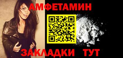 мдма Можга