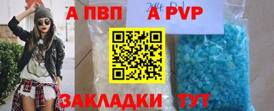 тгк Моздок