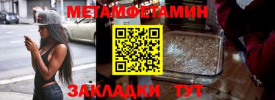 тгк Моздок