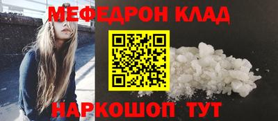 тгк Моздок