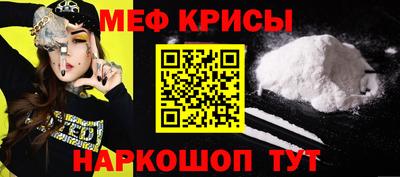 тгк Моздок