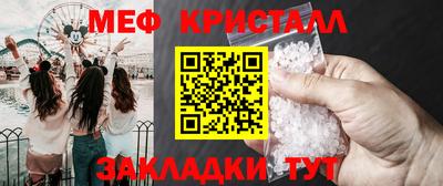 дмт Можайск