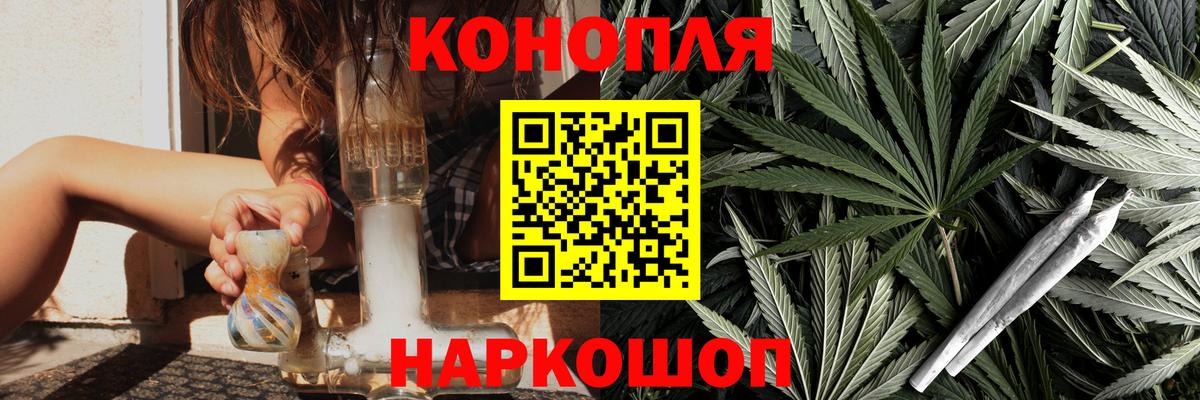 МАРИХУАНА LSD WEED Вичуга