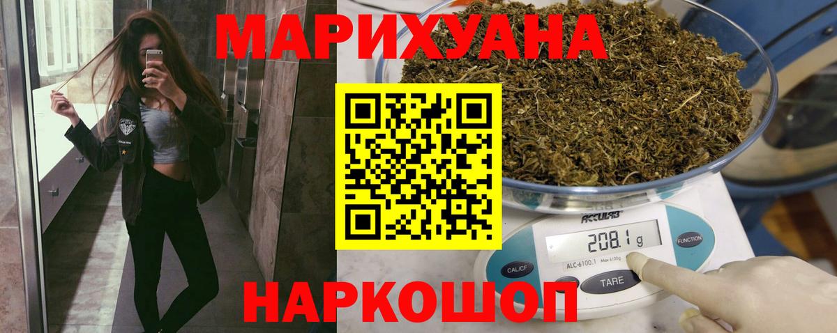 Вичуга  Конопля OG Kush  Вход с VPN  Бошки марихуана ГИДРОПОН  Бошки марихуана White Widow 